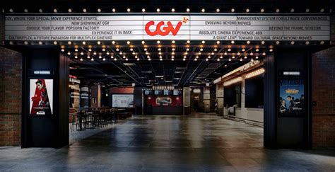 문산 cgv, 영화보다 더 강렬한 현실의 드라마